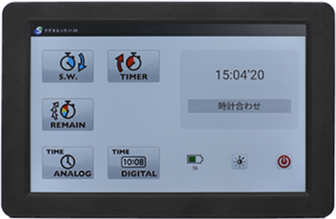 明るさ調節2